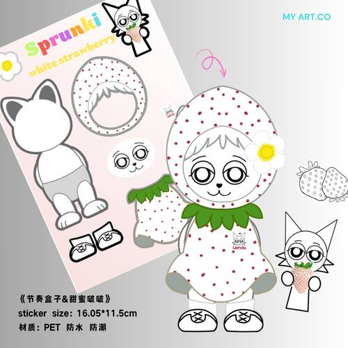 MYART首创盲袋贴纸节奏盒子高颜