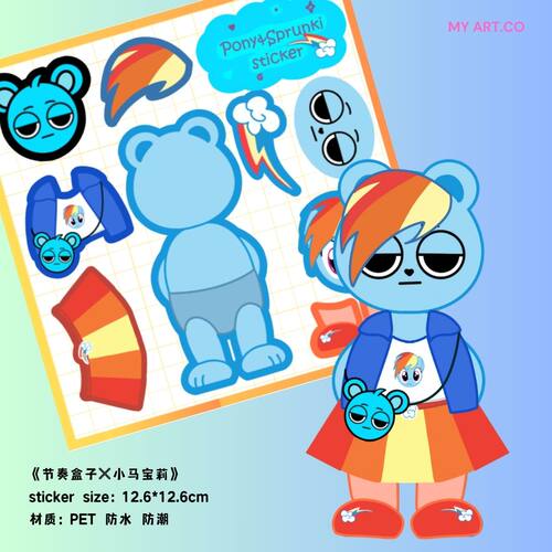 独家首创拼图贴纸盲袋MYART高级