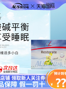 德国pm小白fitline菲莱细胞营养素三合一维适多官方正品旗舰店