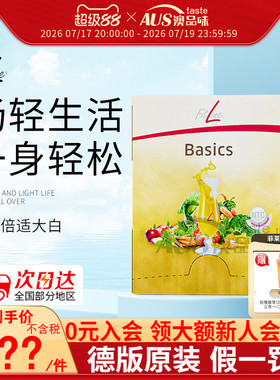 德国pm大白fitline菲莱倍适大白细胞营养素三合一官方海外旗舰店