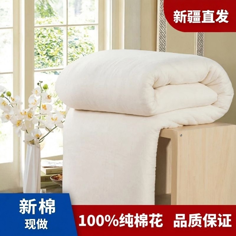 新疆棉被150x200纯棉花被子被芯宿舍冬被垫絮棉胎棉絮垫被褥子