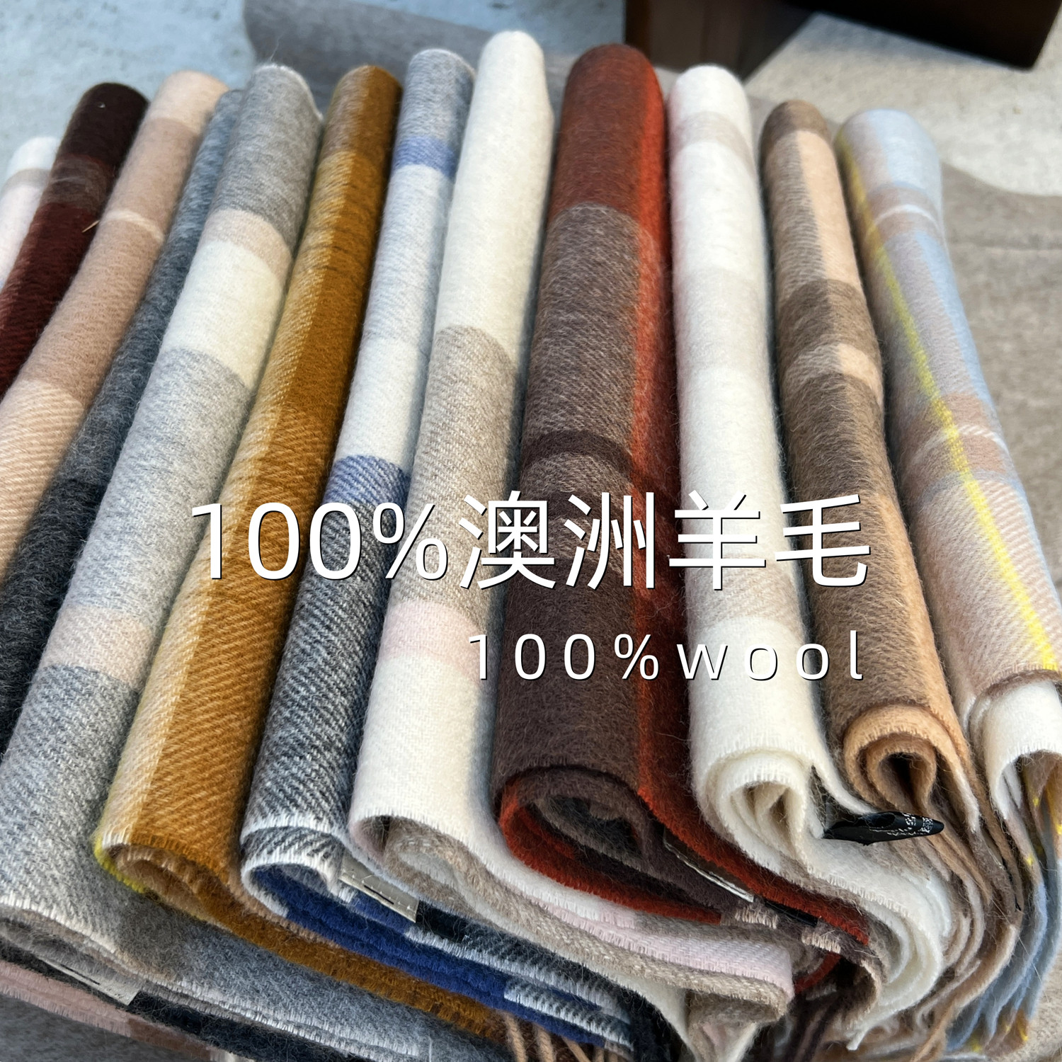 100%澳洲wool英伦风纯羊毛格子围巾女冬季高级感2025新款围脖男