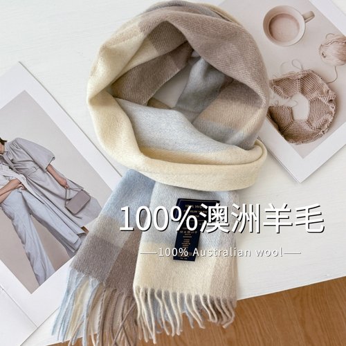 芬宝迪秋冬纯澳洲羊毛格子围巾