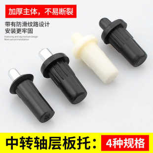 活动百叶窗插销伸缩轴弹簧中轴隔板销柜门转动配件塑料门销上下轴