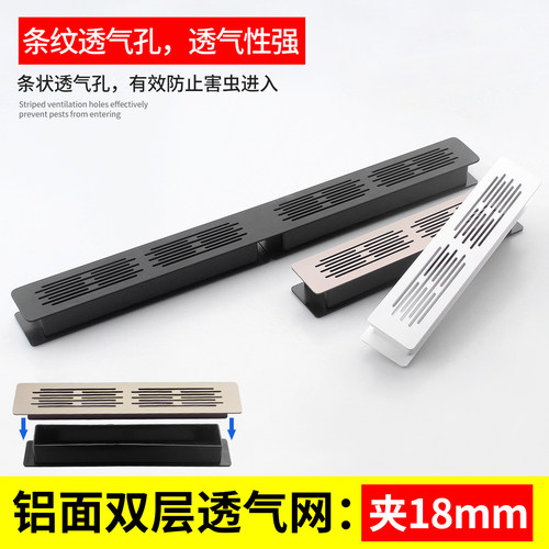 铝合金透气网装饰盖透气孔