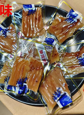 广西北海仙渔干铁板烧鱿鱼片原味