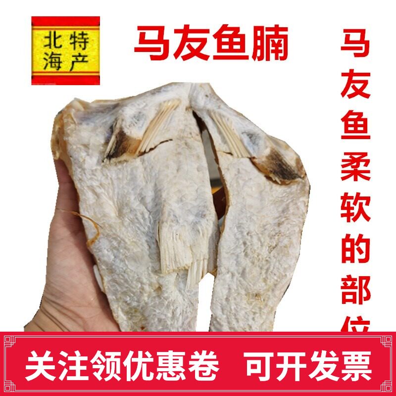 北海鱼腩肉质糯香炖萝卜炖茄子
