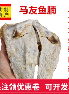 北海鱼腩肉质糯香炖萝卜炖茄子