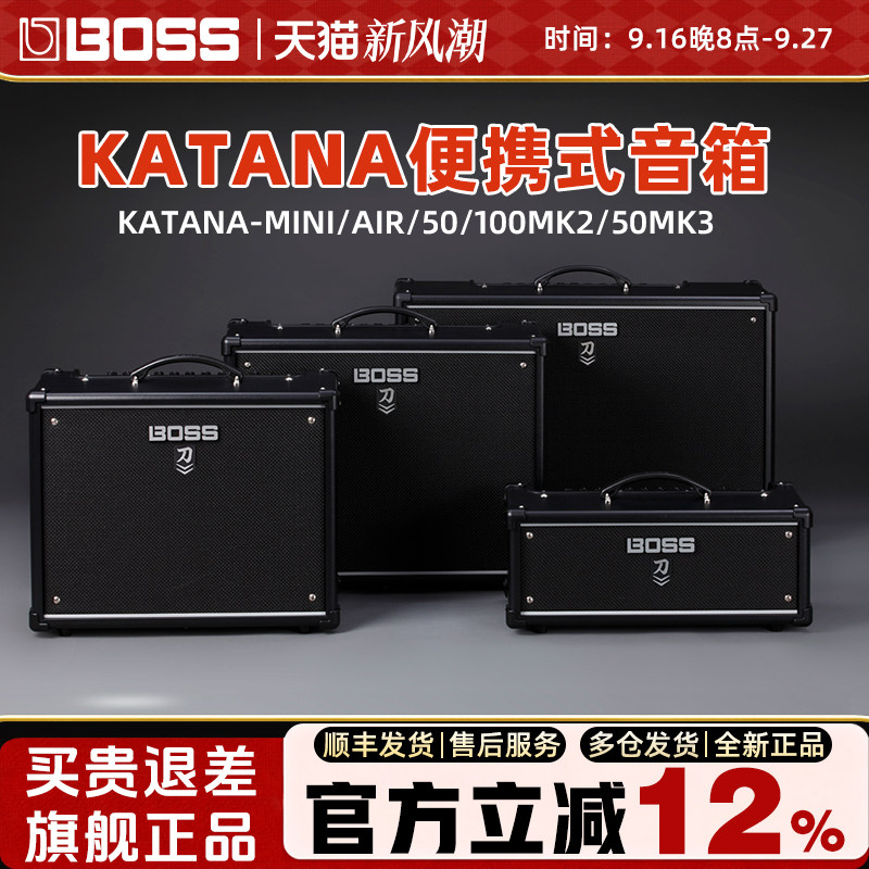 罗兰BOSS音箱KATANA 50三代/MINI X/AIR EX刀电吉他贝斯音响gen3图片