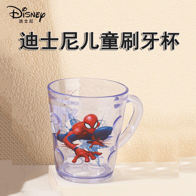 迪士尼儿童刷牙杯蜘蛛侠