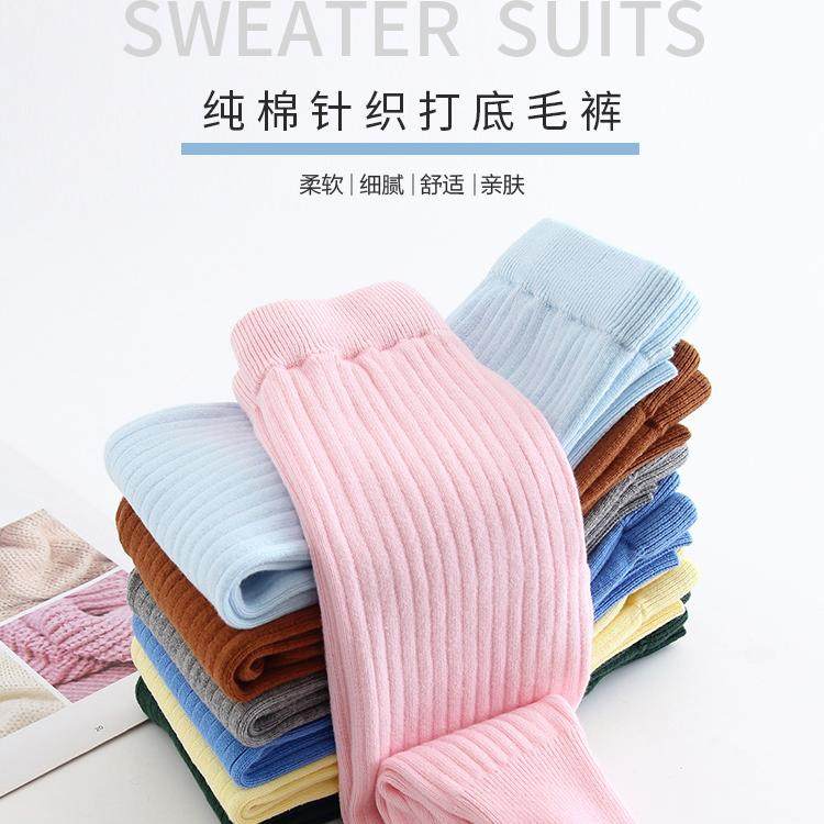 儿童加厚库裤子毛线裤男女童宝宝内穿棉毛裤秋裤秋冬打底裤纯棉纱,童装/婴儿装/亲子装,保暖裤,淘宝优惠券,粉丝福利购,淘宝优惠卷