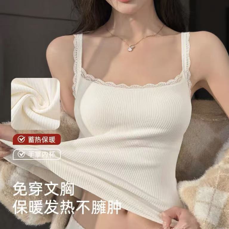 磨毛保暖吊带背心女带胸垫一体秋冬修身无痕内搭浪漫蕾丝打底