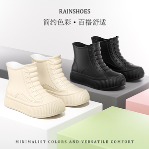 女款防水雨鞋新款时尚雨靴厚底增高防滑水鞋学生雨天水鞋成人胶鞋