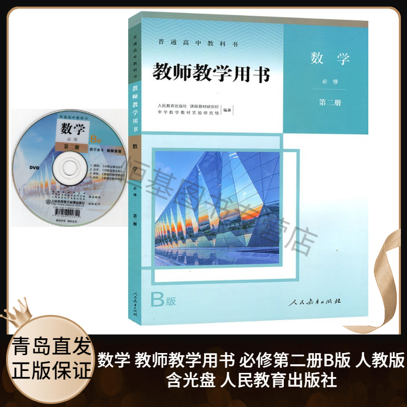 含配套光盘 极速发货