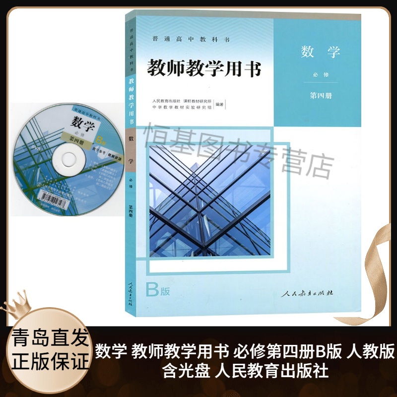 含配套光盘 极速发货