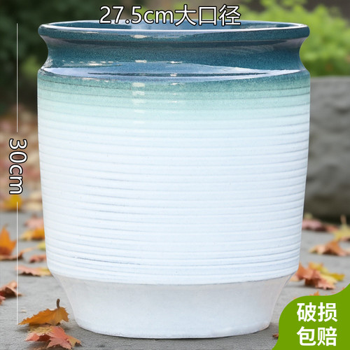 大口径花盆陶瓷阳台家用