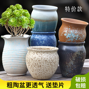 大口径多肉植物专用盆阳台家用兰花蝴蝶兰创意陶瓷花盆清仓特价
