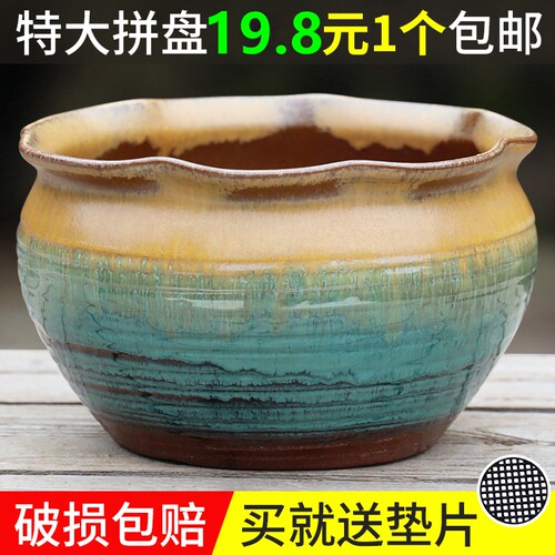 超大口径花边拼盘手工陶瓷花盆