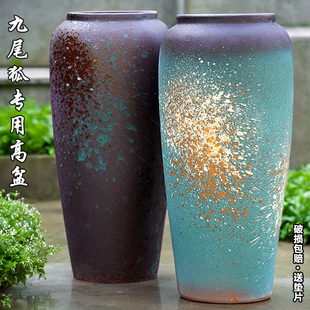 高筒大号家用陶土陶瓷高花盆多肉花盆清仓捡漏九尾狐悬崖老桩盆栽