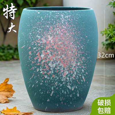 特大号陶瓷花盆清仓捡漏家用室内大口径绿植盆景三角梅陶土盆栽盆