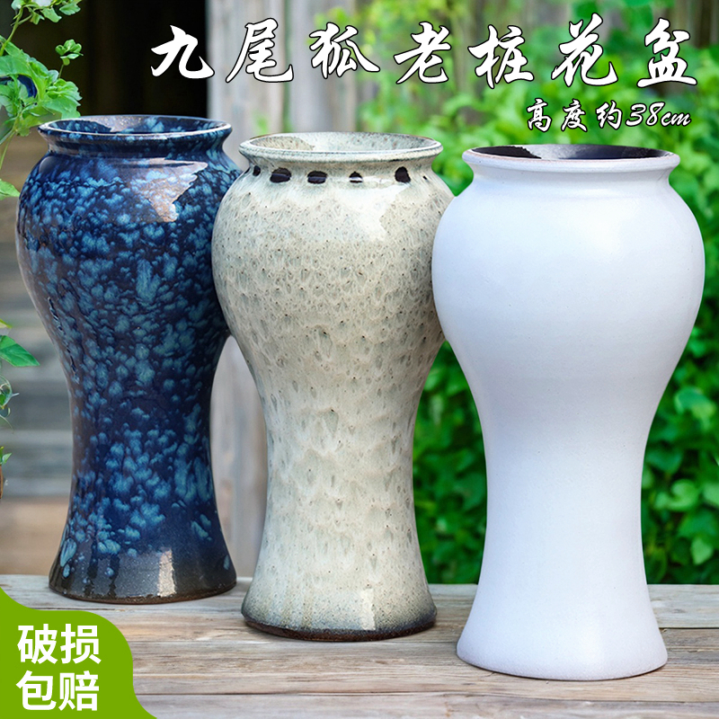 特大号多肉悬崖老桩花盆陶瓷室内外装饰陶土盆阳台家用创意鱼尾罐