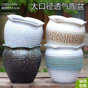 大口径绣球盆栽盆创意多肉花盆陶瓷家用阳台客厅大号陶盆清仓特价