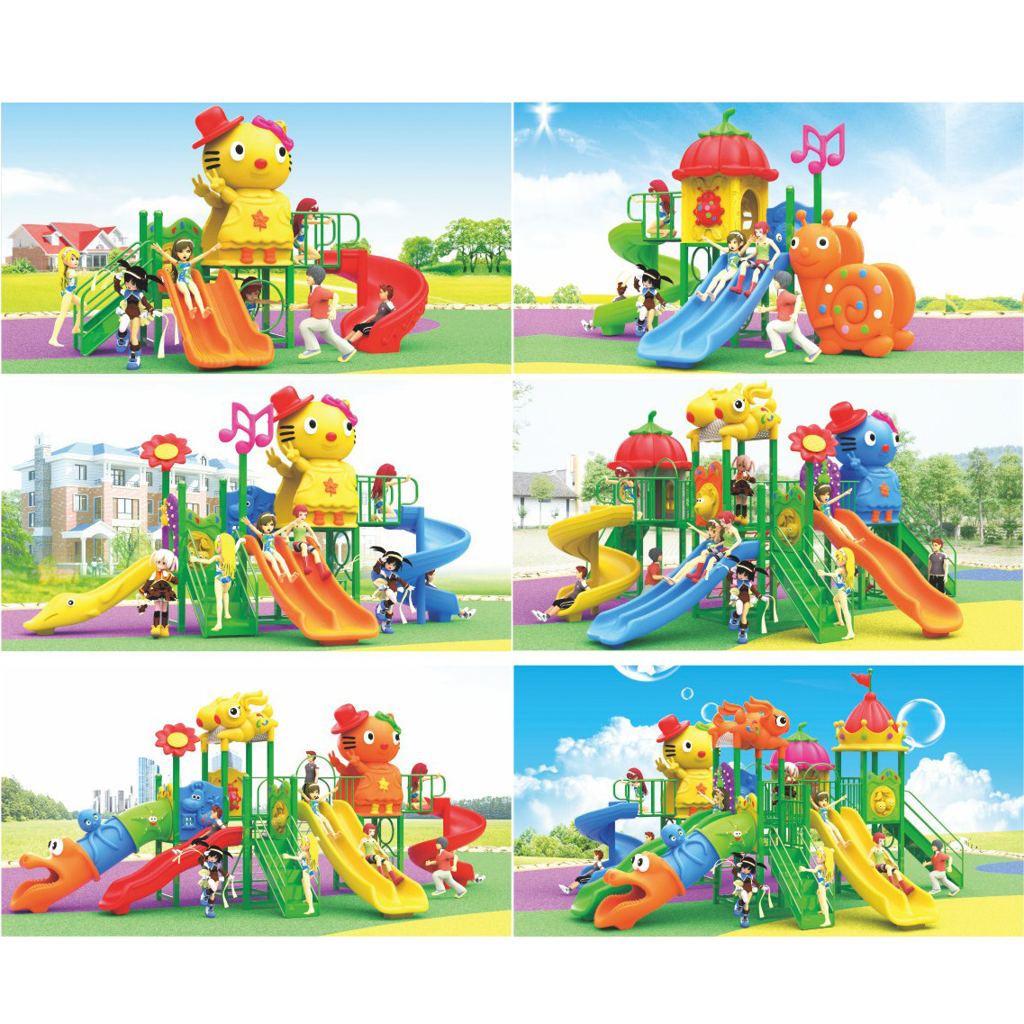 户外大型组合式儿童乐园幼儿园游乐设备小博士滑滑梯小区公园景观