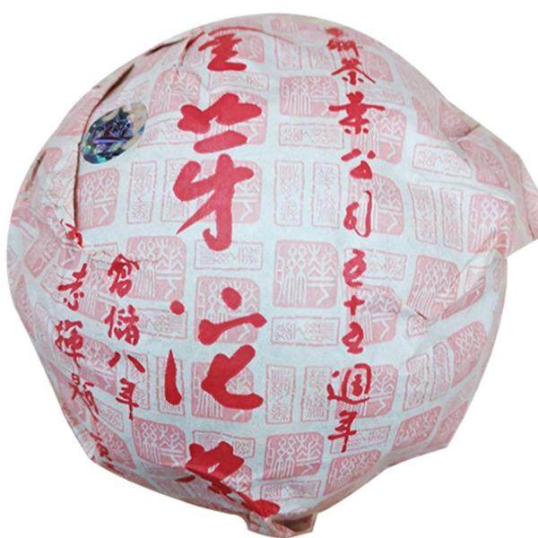 【澳门华联】华联成立55周年纪念茶 金芽沱茶 云南普洱茶熟茶