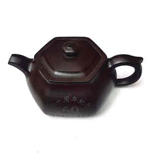 【澳门华联60周年】纪念壶之二六方井型壶宜兴范家壶庄出品紫砂壶