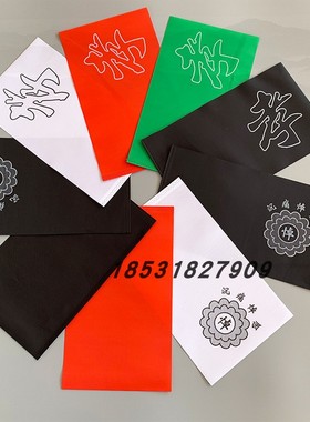 黑纱孝套孝箍孝字袖章白事丧事追悼会胳膊佩戴灵堂殡葬用品