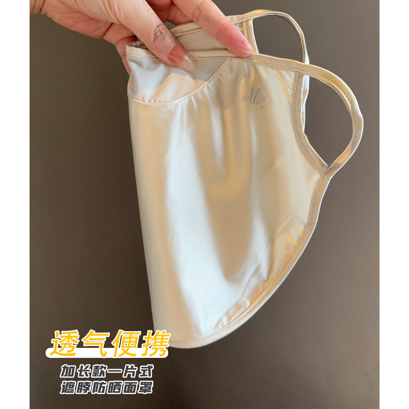 夏季加长款护颈防晒面罩轻薄透气一体式便携遮阳口罩开车骑行户外