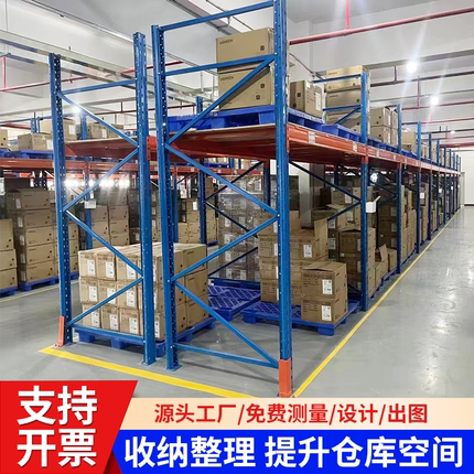 工厂重型货架超强承重工业定制3吨库房加厚阁楼平台搭建仓库仓储