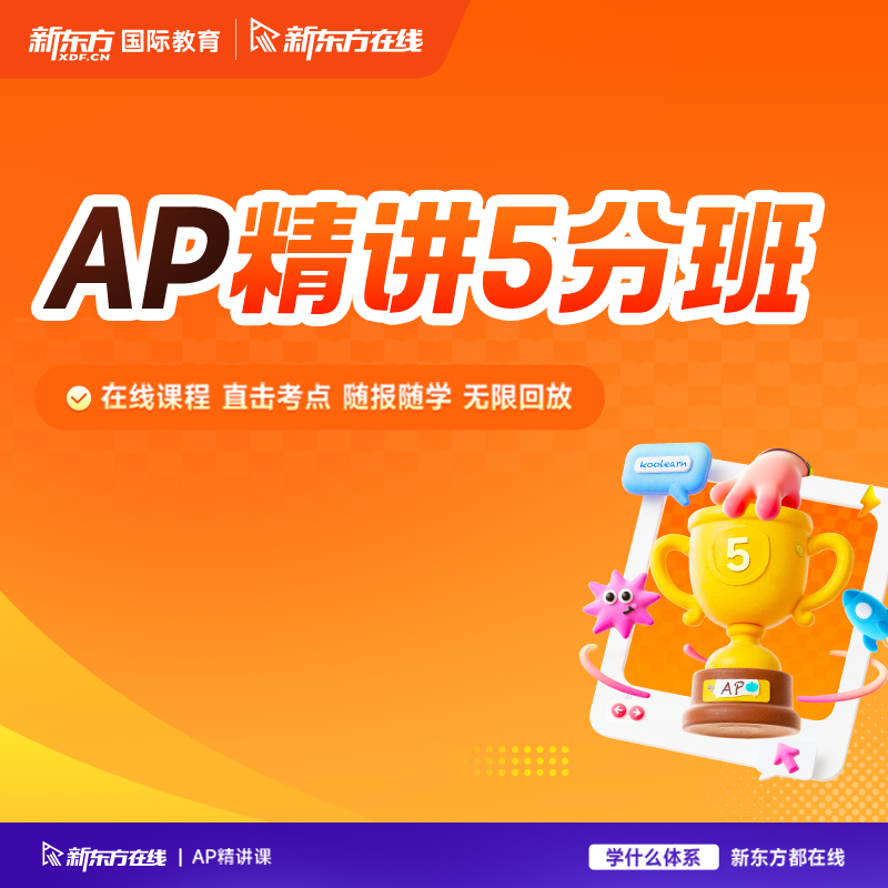 官网直营 高分突破