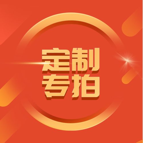 新东方小语种日语韩语德语法语西班牙语课程定制专拍