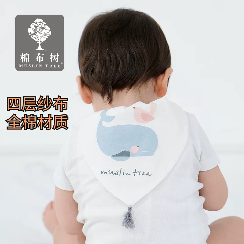 春夏秋季卡通儿童吸汗巾 加大码吸汗巾/垫背巾
