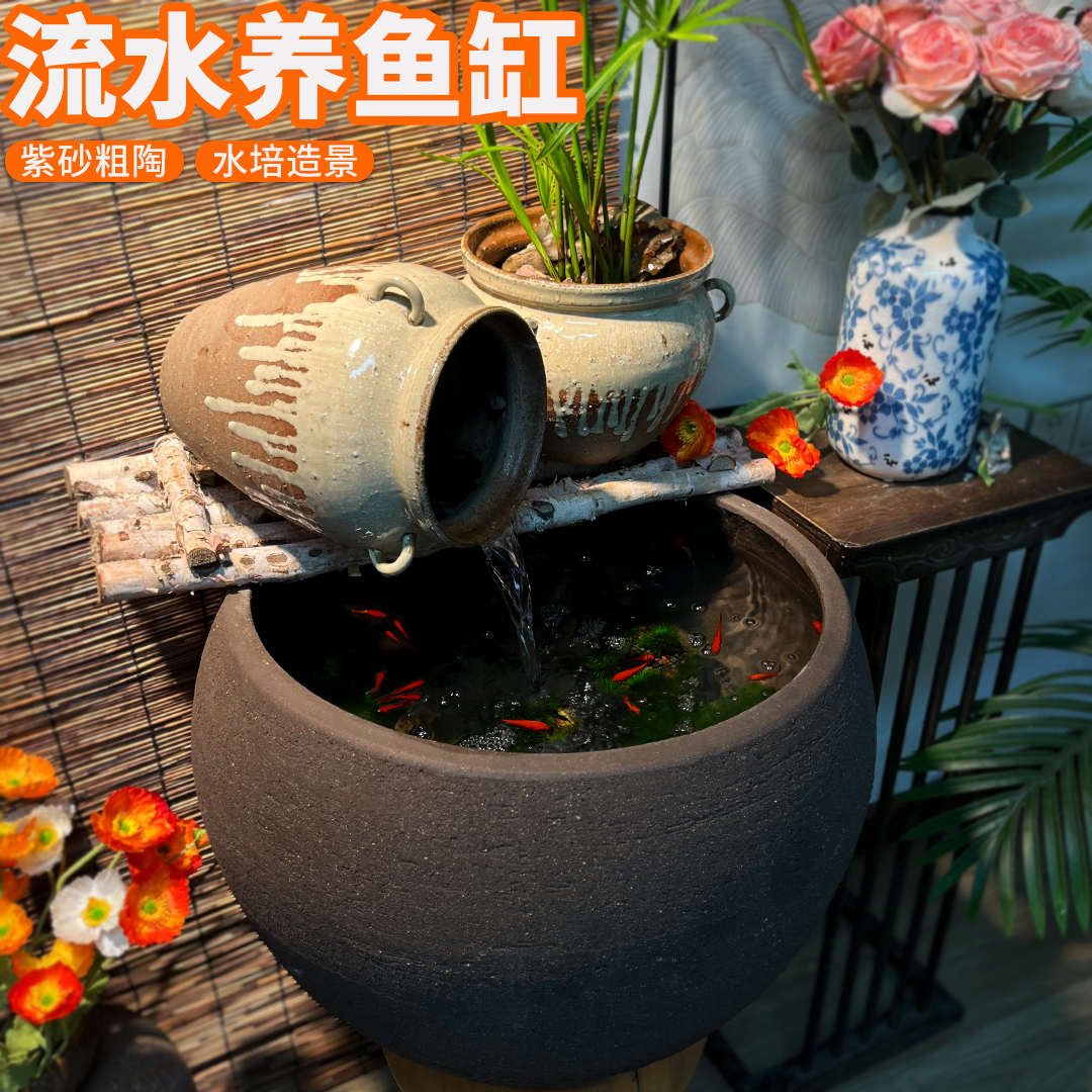 流水养鱼紫砂缸古法养鱼睡莲盆