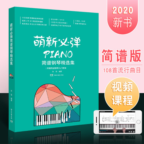 新版定价 49.8元