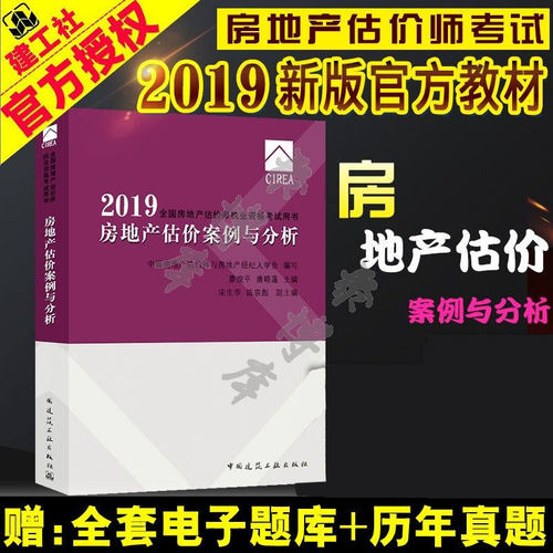 6月新版教材 现货闪发