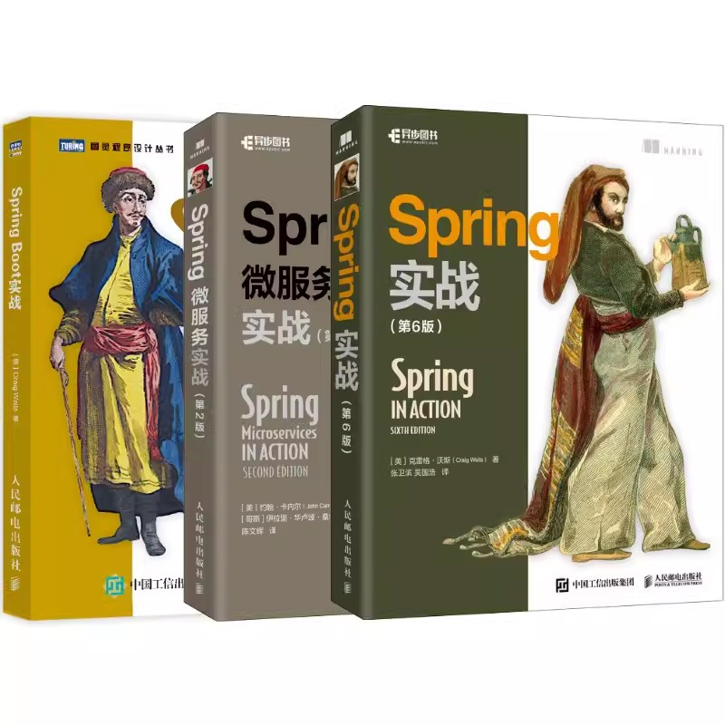 正版Spring实战 微服务实战 Spring Boot实战 全3册 人民邮电出版社 基础自学入门编程程序设计java核心入门计算机编程书籍 书籍/杂志/报纸 程序设计（新） 原图主图