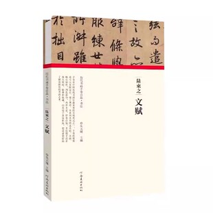 正版历代书画手卷百品 书法 怀素小草千字文 怀素自叙帖 黄庭坚松风阁诗帖 陆柬之文赋 河南美术出版社 米芾蜀素帖 中国碑帖名品