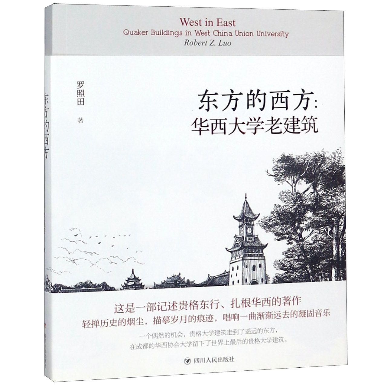 关于北京中医药大学东方医院医助黄牛挂号票贩子号贩子的信息