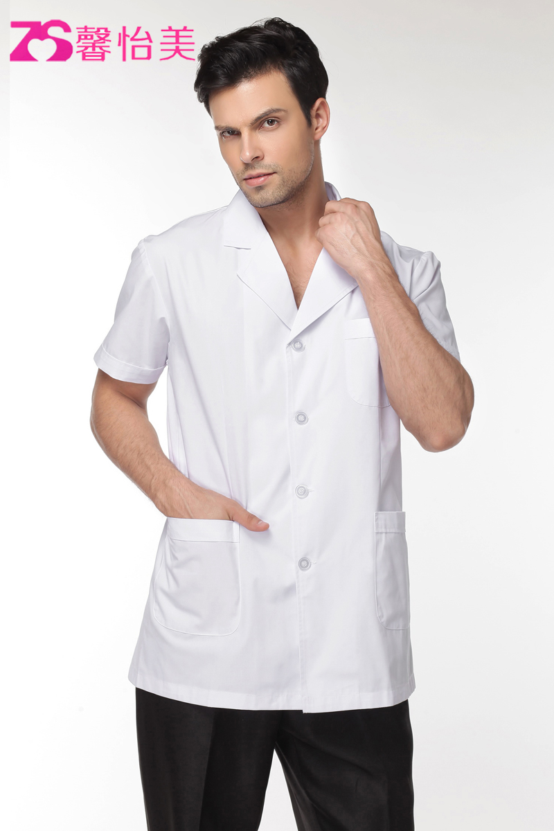 Tenue infirmière XIN YI MEI - Ref 1858857 Image 4