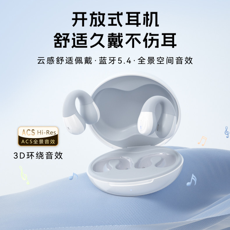2025新款蓝牙耳机无线不入耳运动跑步降噪高音质久戴不痛夹耳式