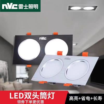 铝材家装工程led防眩目双头筒灯