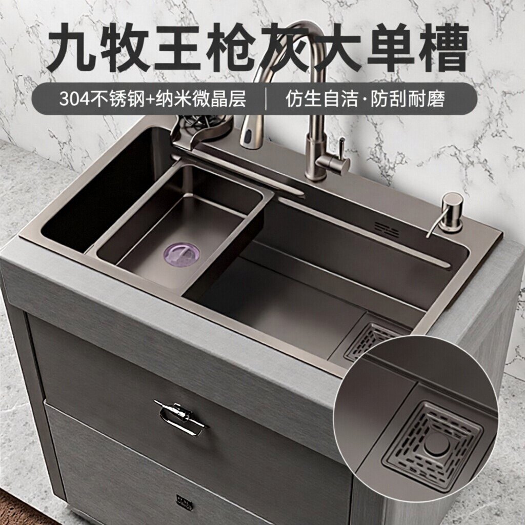 九牧王新款枪灰色304水槽大单槽厨房洗菜盆家用台下洗碗槽洗菜池