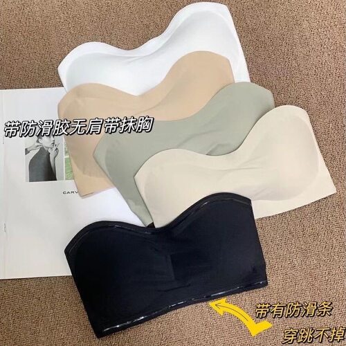 无肩带隐形防滑防走光内衣女抹胸裹胸大胸显小胸无痕薄款夏季文胸