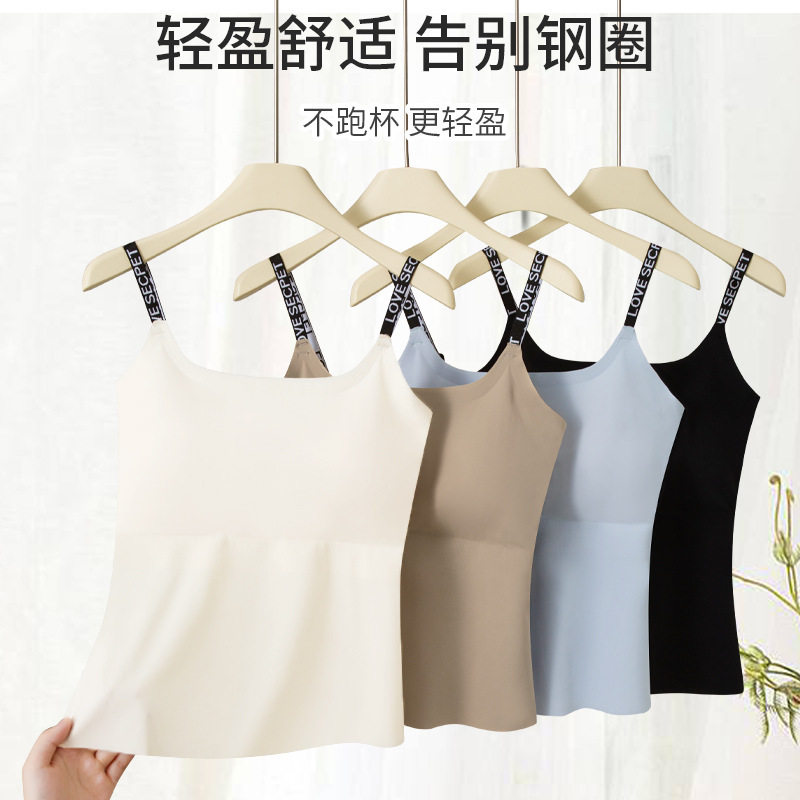 抖音同款字母吊带无痕背心女带胸垫免穿文胸一体式打底美背内衣