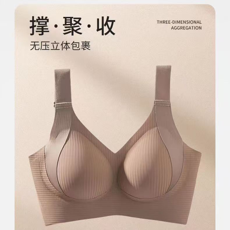全罩杯大胸显小调整型内衣女防下垂大码文胸无痕收副乳女士胸罩薄