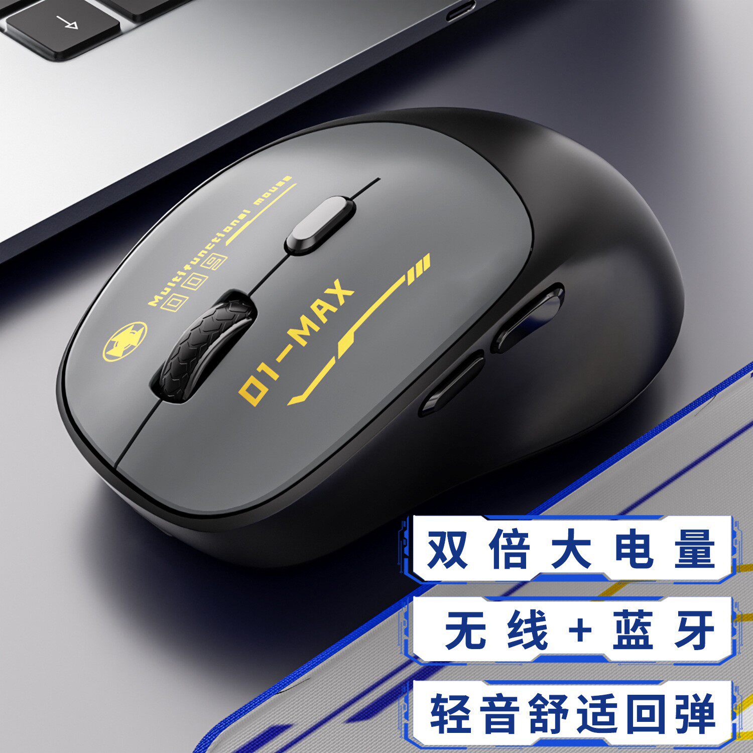 跨境新款282无线鼠标笔记本电脑可充电蓝牙双模电竞游戏办公鼠标