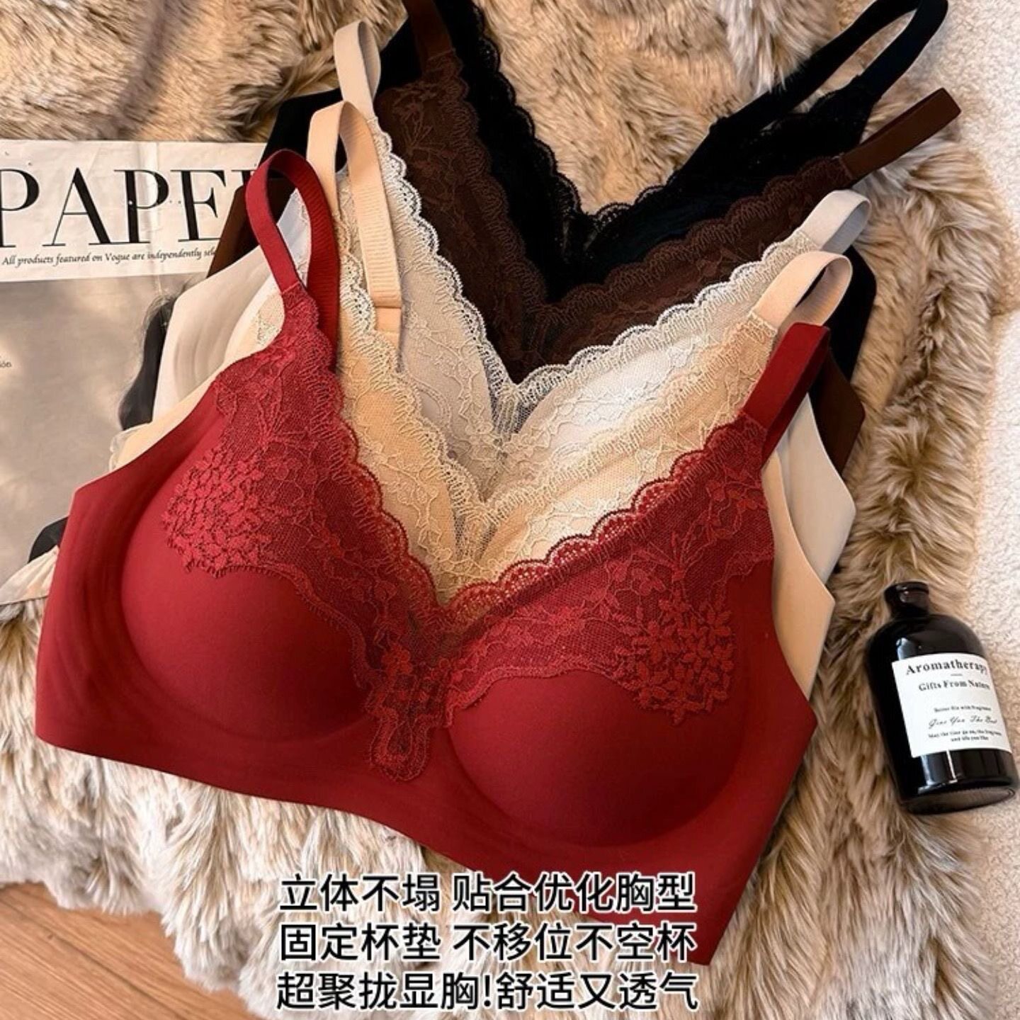 法式修身内衣女薄款小胸舒适亲肤深V花卉蕾丝拼接裸感果冻软支撑